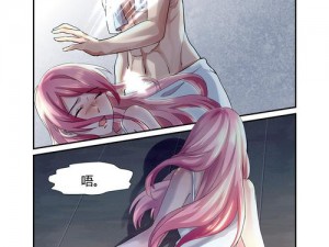 妖精漫画免费登录页面，海量热门漫画免费看