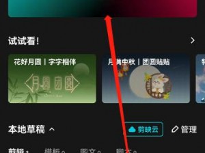 成版人 d2 视频 app，一款提供各种精彩视频的应用软件