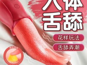 free 丰满白嫩白嫩的性视频，超刺激的成人情趣用品