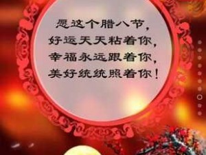 DNF精彩腊八狂欢，快乐体验2018欢乐腊八节活动盛典及奖励大揭秘