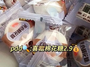 伸进胸罩～嗯～好舒服～视频糖心 美味零食，让你回味无穷