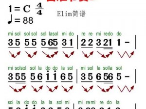 Superpads数字谱大全：新手入门指南，掌握基础节奏数字谱子教程