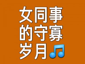 守寡多年，我和儿子发生了性关系，震惊世人的私密故事